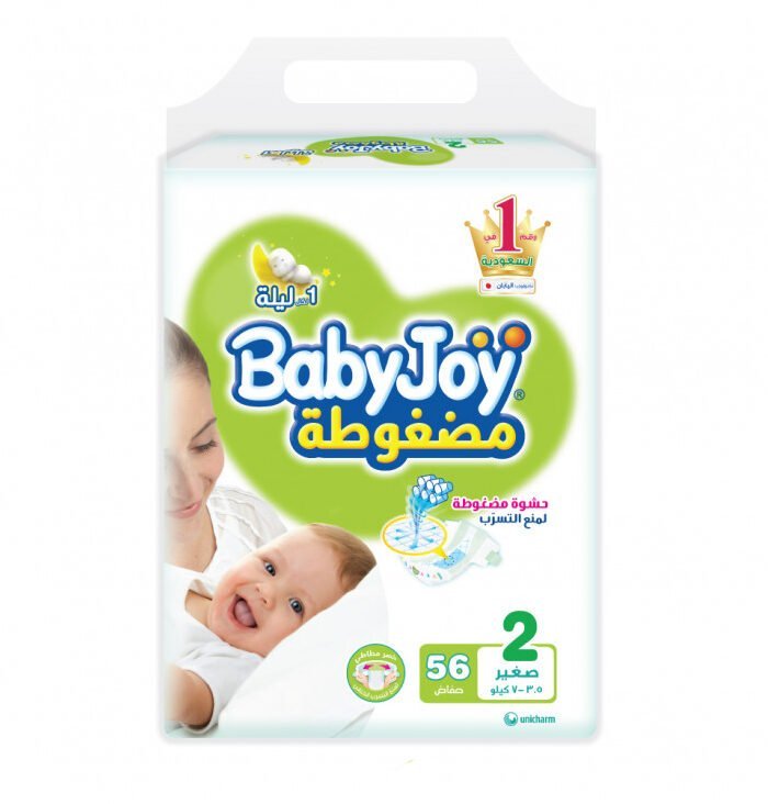 بيبي جوي 2 - 56 حفاضة