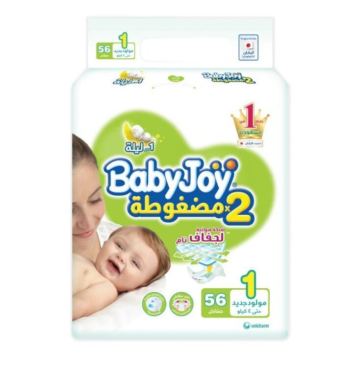 بيبي جوي 1 - 56 حفاضة
