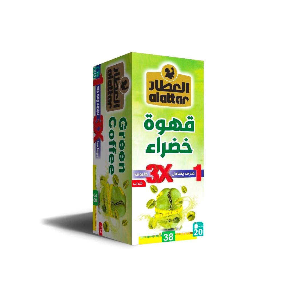 العطار - القهوة الخضراء 20 كيس