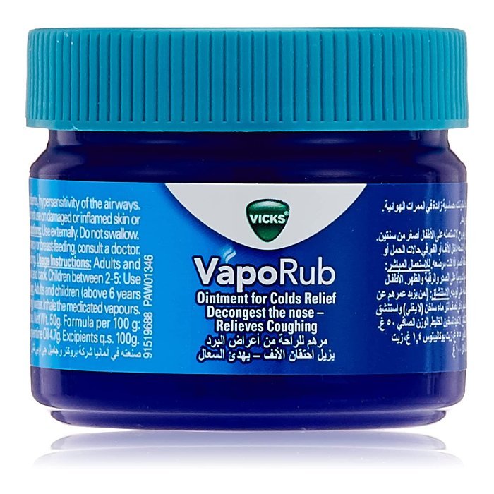 فيكس - مرهم فيبر رب  50 جم