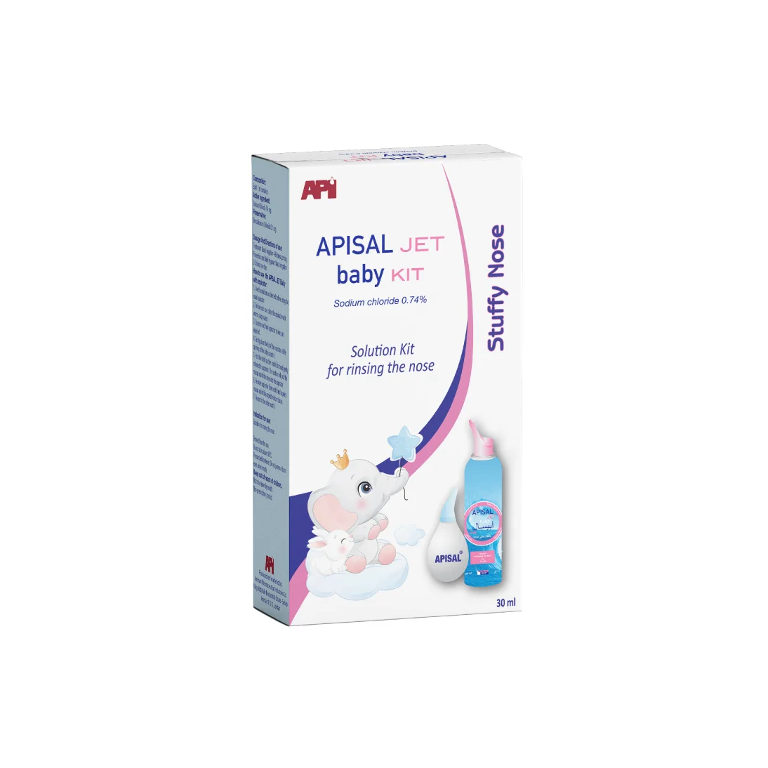 Apisal -ابيسال جت كت بيبي